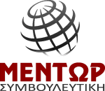 ΜΕΝΤΩΡ